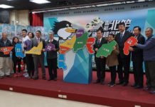 2018馬祖北竿硬地超馬開跑 相揪全家運動輕旅行