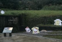 不用去日本 在平溪就能捕獲野生Hello Kitty