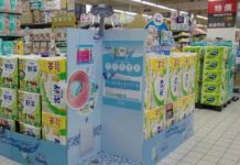 衛生紙供應量充足 政府與量販業者掛保證