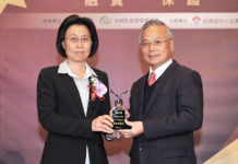 台新銀行連六年獲經濟部信保夥伴獎肯定