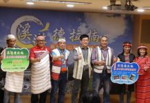 溪遊德拉楠 烏來福山部落悠遊體驗行 4/13 起限量報名