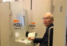 迎物聯網時代 電信業者打造健康ATM