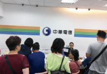 499之亂 中華電員工爆肝昏倒 業者開放民眾預約