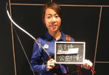 迎接亞運 射箭好手譚雅婷誓言奪取金牌