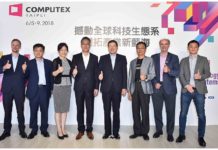 鼓勵新創團隊發展 德系豪華車廠推活動