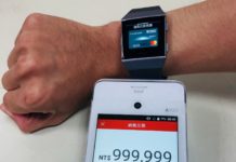加強行動支付 銀行推穿戴式裝置付款