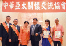 慈心奉獻 愛滿人間 李振麟籌組協會為公益發聲