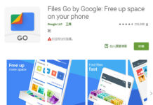 再嘗試突破封殺 谷歌在大陸推新App