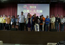 空前突破 王晴天再領行業大勢 全球八大名師齊聚一堂傳授致富解方