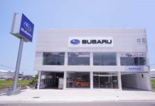 深耕台灣 SUBARU竹立新竹展示中心正式開幕