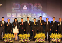 全台最大日系車代理商 榮獲2018臺灣服務業大評鑑金獎