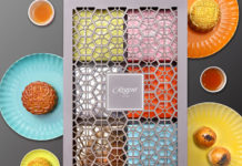 中秋節月餅大戰 晶華飯店推4種禮盒應戰