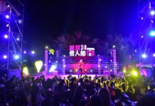 2018羅東七夕情人夜 眾星深情開唱