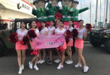 2018世界最美麗海灣嘉年華 遠航55折優惠