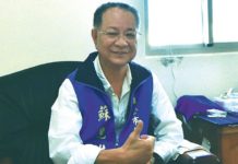 馬公候選人蘇崑雄 倡物聯網顧馬公市民