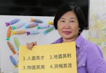 呂華苑被誣指賄選 選舉抹黑手法再現