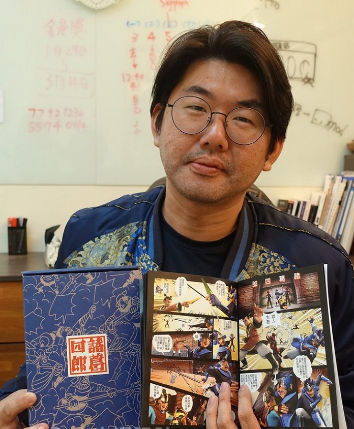 導演劉育樹將把漫畫諸葛四郎改編動畫。
