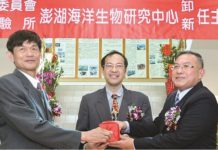 35年奉獻澎湖水產界 黃丁士台北驟逝