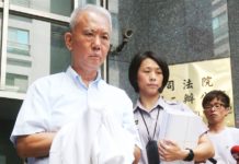 涉逃漏稅 魏應充遭判2年