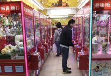 10元硬幣量暴增 央行:因應夾娃娃機需求