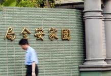 台選戰期間大陸傳散爭議消息?國安局認了