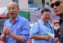 婉拒出席雙城論壇 韓國瑜專注組小內閣