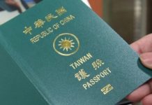 烏拉圭對台免簽 外交部不排除陸插手