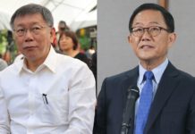 驗票反多輸313票 丁守中428萬保證金入國庫