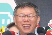 柯文哲選戰人氣 3567變4星彩熱門獎號