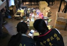 販賣獲供應含尼古丁電子菸 恐吃7年牢飯