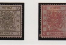 兩岸珍郵特展 大龍郵票成全場亮點