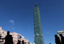 台北市地王 101大樓6度蟬聯大位