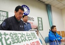 促轉會擬改錢幣版本 藍委放話廢促轉條例