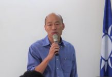 韓國瑜愛情產業鏈政見 2產業寄厚望