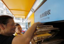 雙城論壇交流 上海關注保護建築與垃圾分類