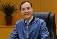 卸新北市長 朱立倫投入總統選戰