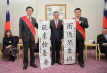 見薪傳獎得主 陳建仁盼攜手讓全球認識台灣