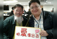 中華亞太關懷交流協會 理事長李振麟傳播愛心善念