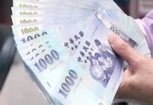 上市公司非主管員工薪資 4月底前要披露