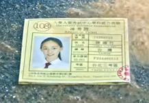 台麥當勞廣告遭批台獨 陸麥當勞:遺憾