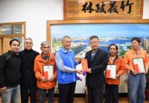 賀新春 澎縣長贈表揚績優清潔隊員