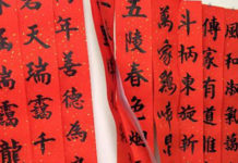 讓窮學子年後好上學 澎家扶義賣春聯