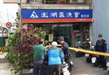 年關近 馬公分局:領大筆錢可申請護鈔