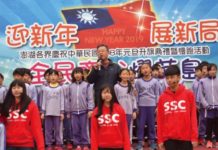 網批澎湖頌成教材 澎縣府:未硬性規定