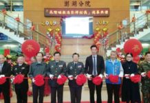 三總澎湖分院醫療影像進化 與總院同級