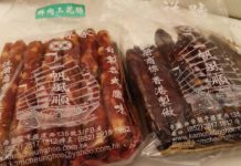 登機前肉品放行李 入台被罰20萬