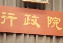 醫癌症等難治疾病 細胞治療將在台上路