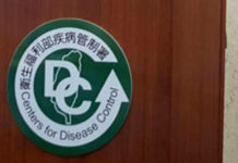 國中生赴越染病 首起境外移入茲卡病例