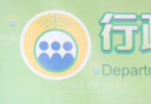 遊日遇消費問題 撥訪日客消費者熱線