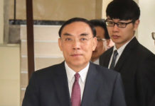 扁家海角7億案進度傳瑞士也關切 法部認了